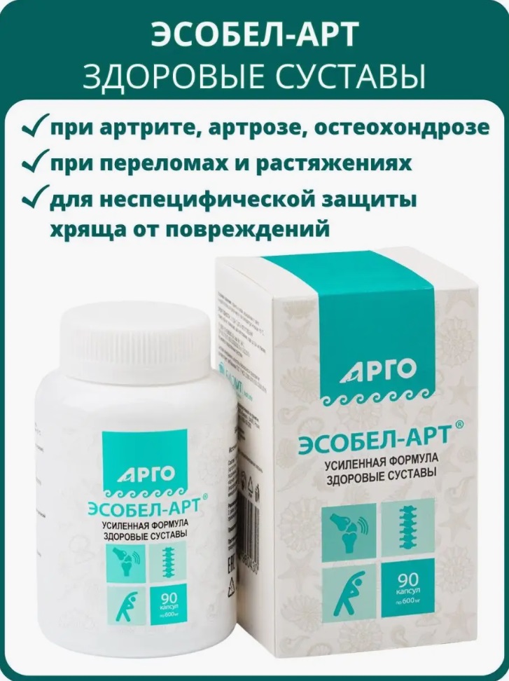 Урал АРГО в Екатеринбурге